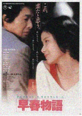 大地影院视频免费观看 流浪地球3